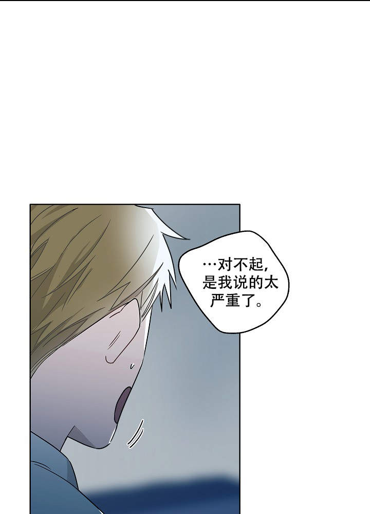 《完美的逮捕》漫画最新章节第46话免费下拉式在线观看章节第【18】张图片