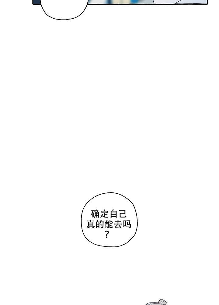 《完美的逮捕》漫画最新章节第35话免费下拉式在线观看章节第【12】张图片