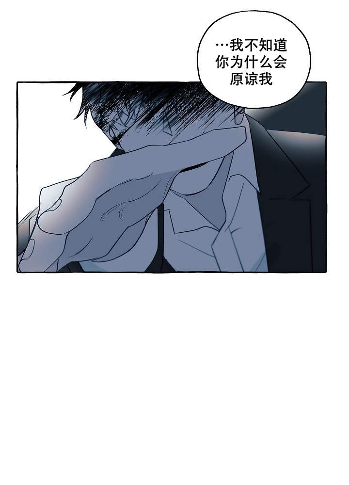 《完美的逮捕》漫画最新章节第43话免费下拉式在线观看章节第【31】张图片