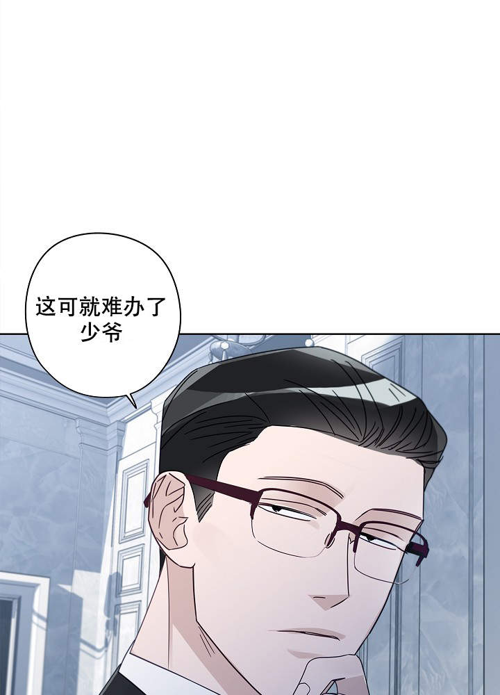 《完美的逮捕》漫画最新章节第49话免费下拉式在线观看章节第【39】张图片