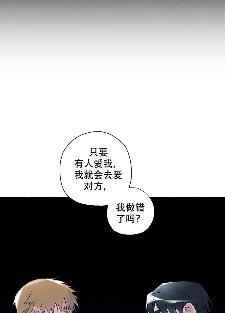 《完美的逮捕》漫画最新章节第44话免费下拉式在线观看章节第【27】张图片