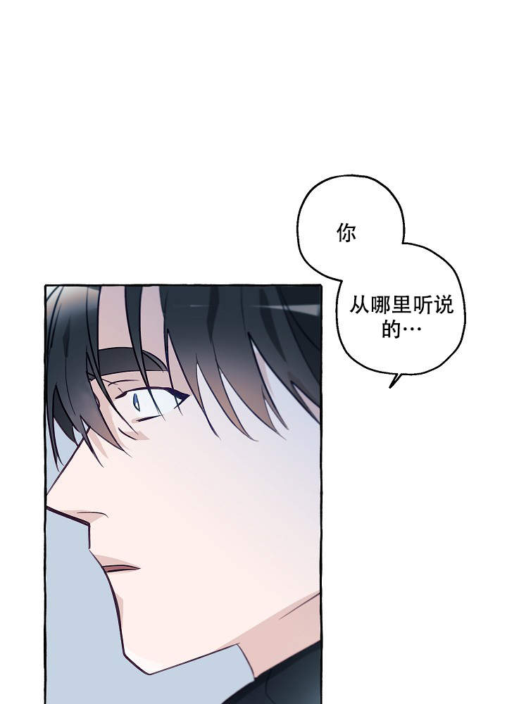 《完美的逮捕》漫画最新章节第43话免费下拉式在线观看章节第【25】张图片