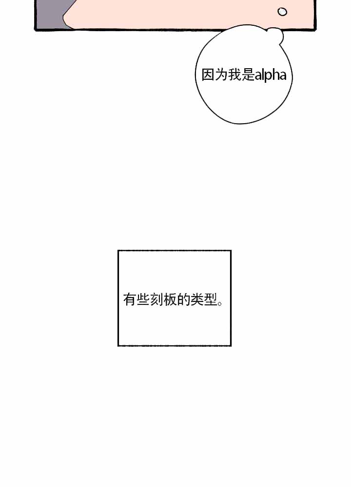 《完美的逮捕》漫画最新章节第13话免费下拉式在线观看章节第【14】张图片