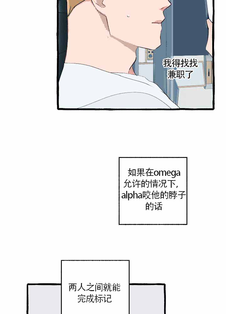 《完美的逮捕》漫画最新章节第11话免费下拉式在线观看章节第【16】张图片