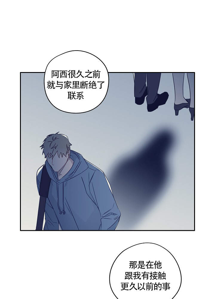 《完美的逮捕》漫画最新章节第67话免费下拉式在线观看章节第【23】张图片