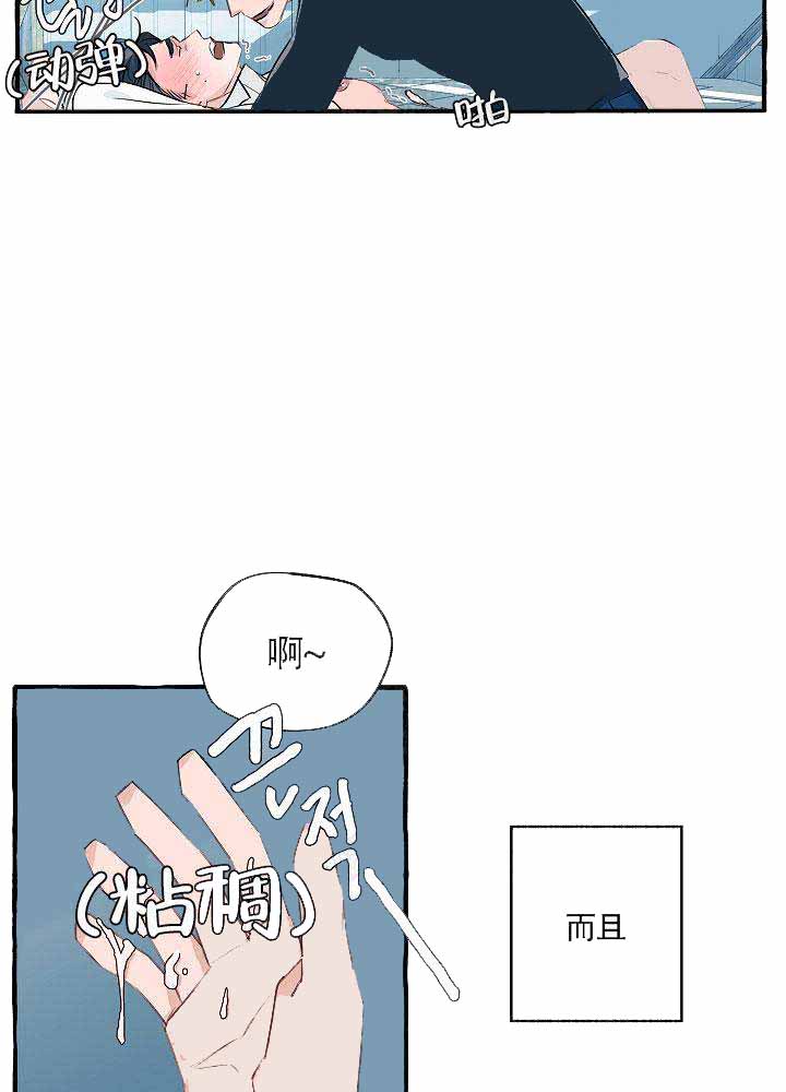 《完美的逮捕》漫画最新章节第3话免费下拉式在线观看章节第【5】张图片