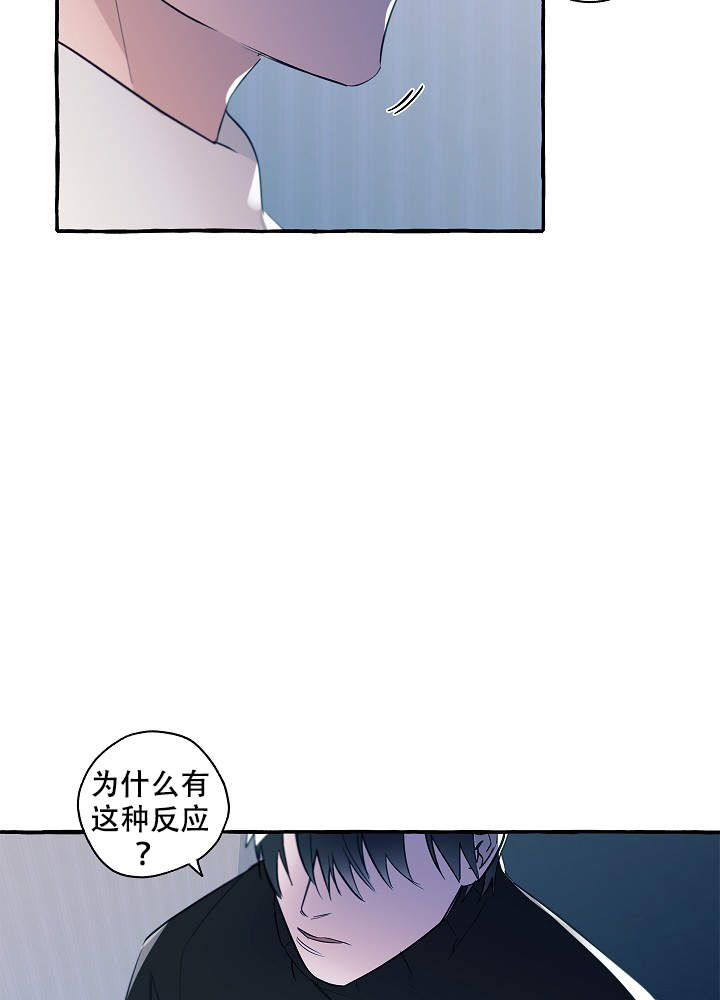 《完美的逮捕》漫画最新章节第44话免费下拉式在线观看章节第【10】张图片