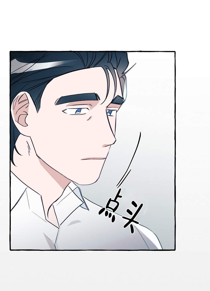 《完美的逮捕》漫画最新章节第37话免费下拉式在线观看章节第【16】张图片