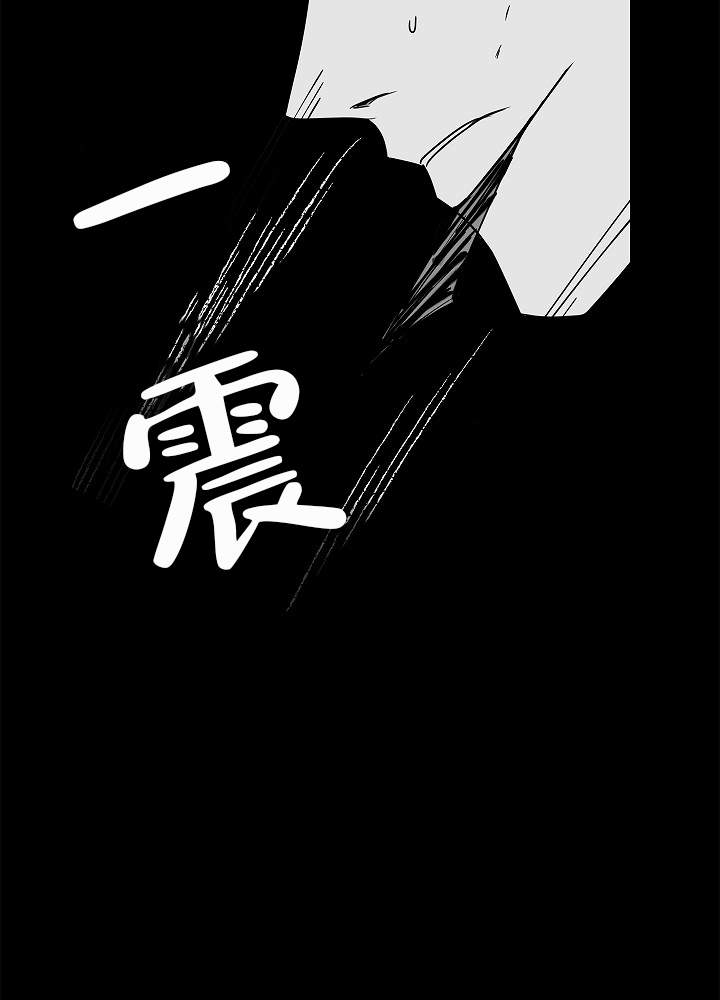 《完美的逮捕》漫画最新章节第69话免费下拉式在线观看章节第【37】张图片