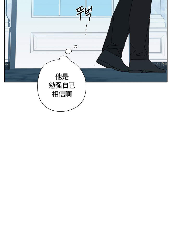 《完美的逮捕》漫画最新章节第57话免费下拉式在线观看章节第【19】张图片