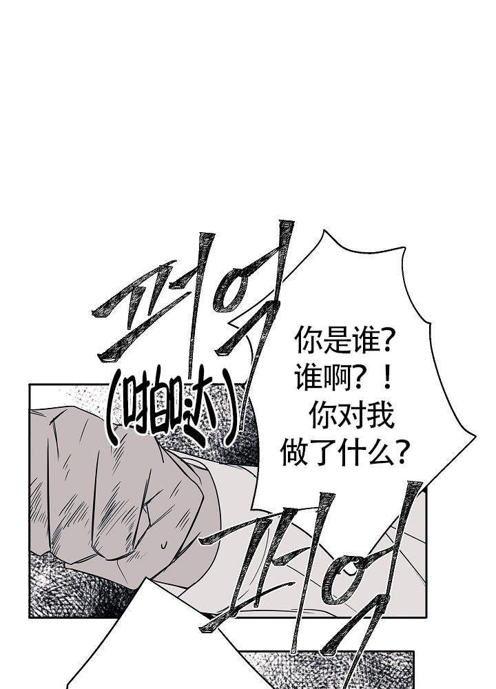 《完美的逮捕》漫画最新章节第70话免费下拉式在线观看章节第【1】张图片