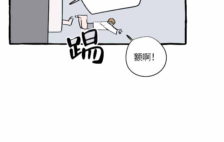 《完美的逮捕》漫画最新章节第9话免费下拉式在线观看章节第【16】张图片