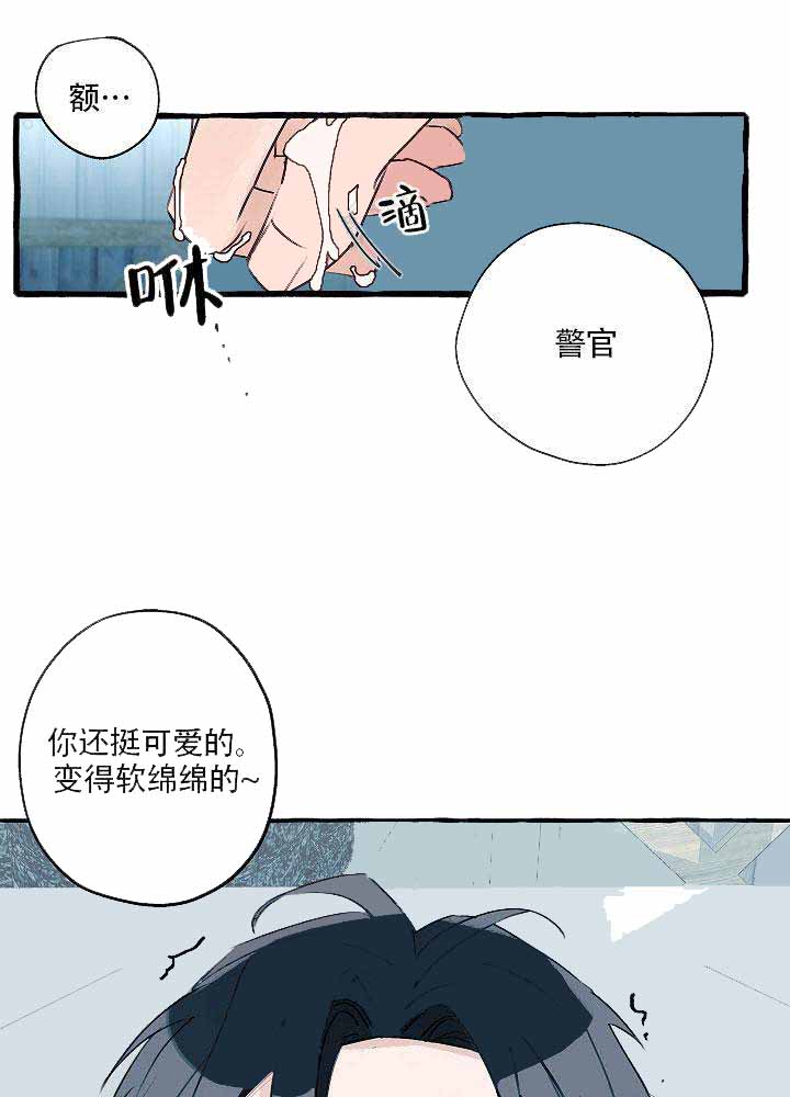 《完美的逮捕》漫画最新章节第3话免费下拉式在线观看章节第【28】张图片