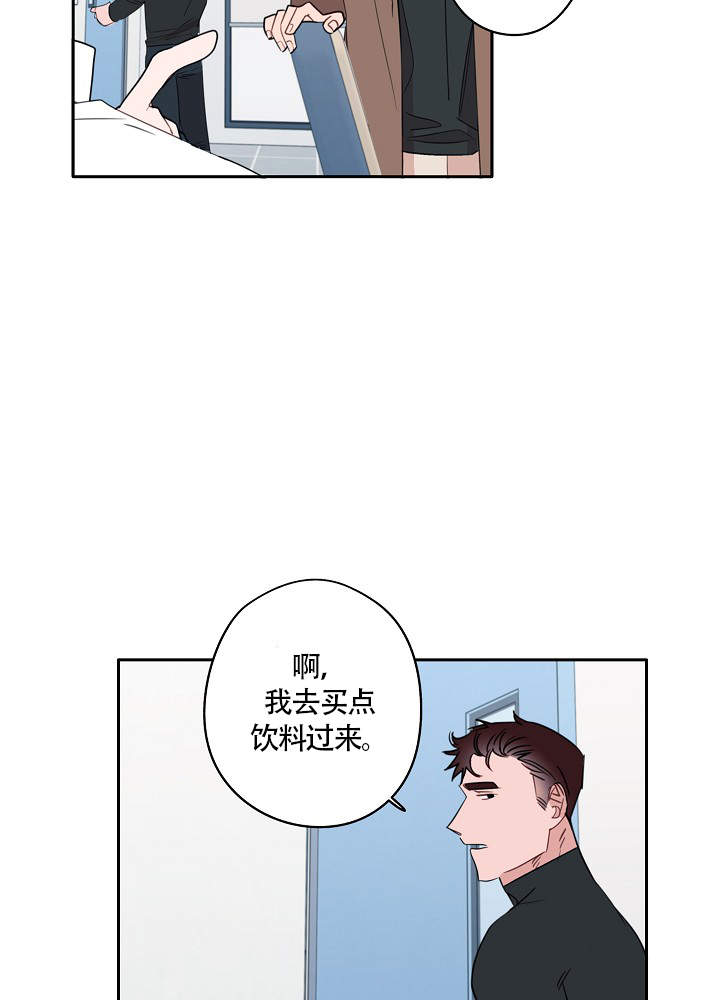 《完美的逮捕》漫画最新章节第73话免费下拉式在线观看章节第【12】张图片