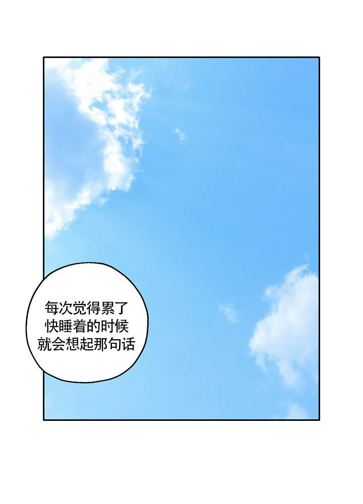 《完美的逮捕》漫画最新章节第72话免费下拉式在线观看章节第【19】张图片