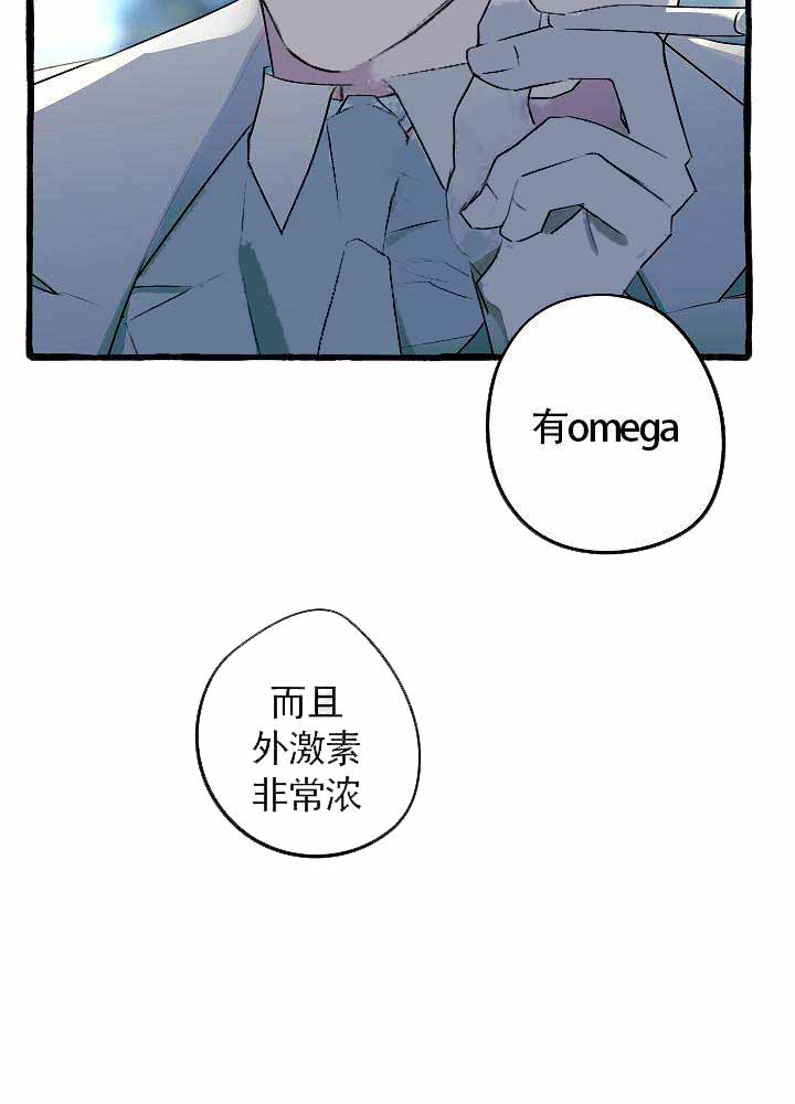 《完美的逮捕》漫画最新章节第17话免费下拉式在线观看章节第【23】张图片