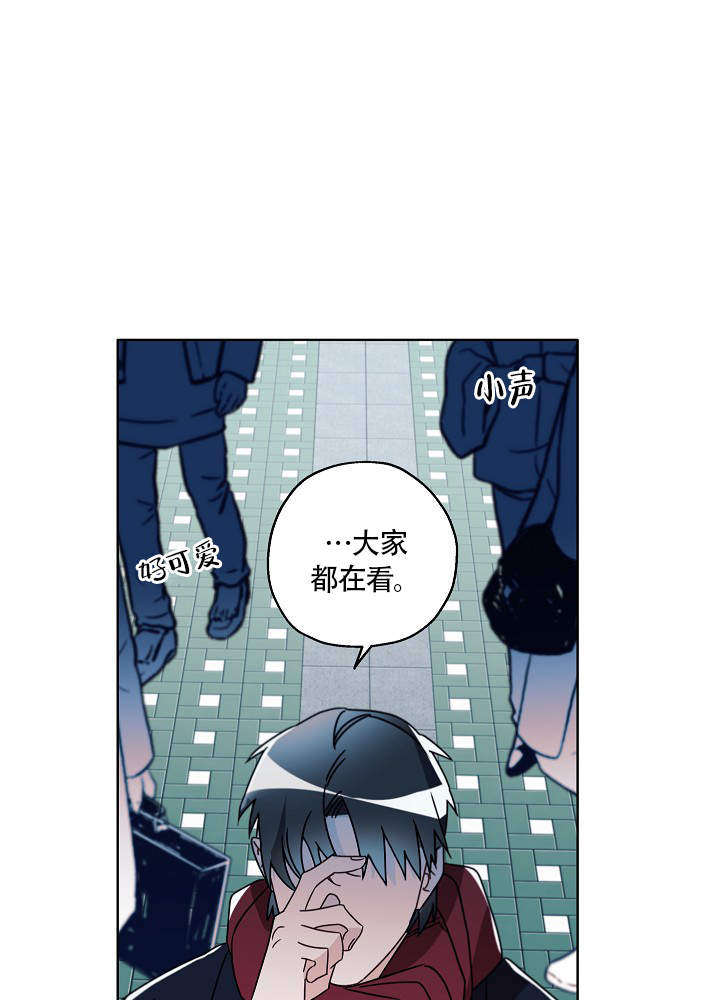 《完美的逮捕》漫画最新章节第52话免费下拉式在线观看章节第【11】张图片