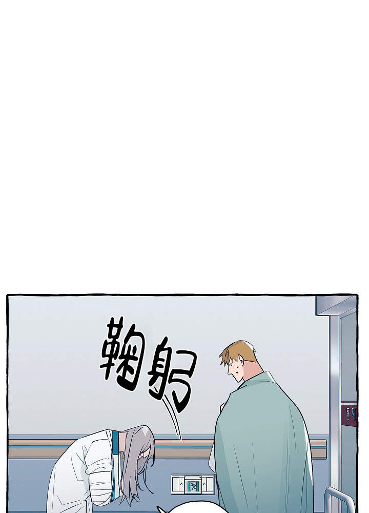 《完美的逮捕》漫画最新章节第40话免费下拉式在线观看章节第【13】张图片