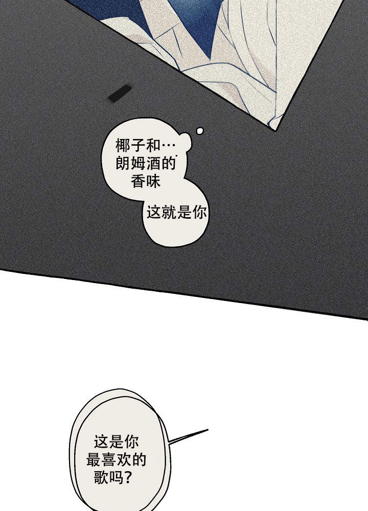 《完美的逮捕》漫画最新章节第45话免费下拉式在线观看章节第【5】张图片