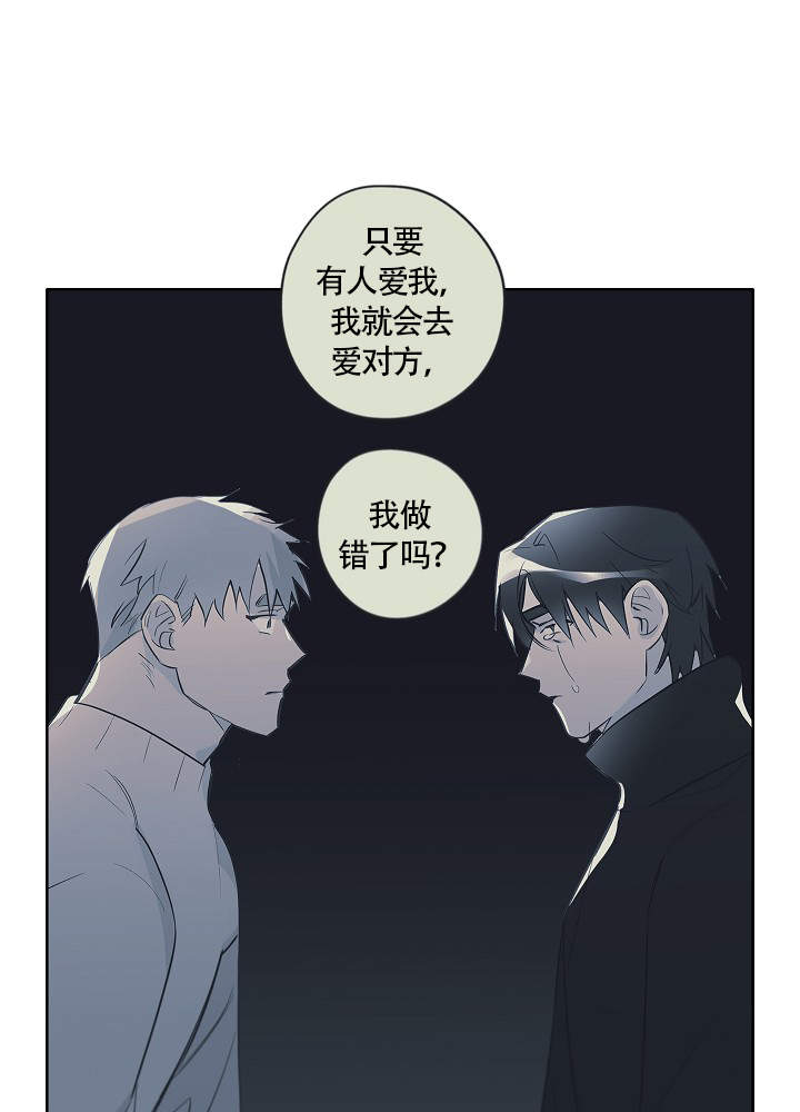 《完美的逮捕》漫画最新章节第51话免费下拉式在线观看章节第【26】张图片