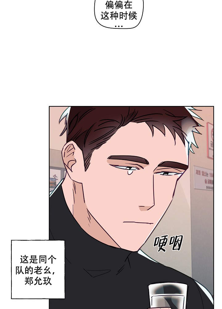 《完美的逮捕》漫画最新章节第48话免费下拉式在线观看章节第【26】张图片