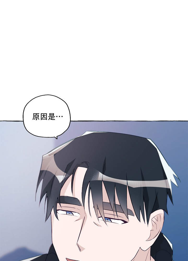 《完美的逮捕》漫画最新章节第43话免费下拉式在线观看章节第【17】张图片