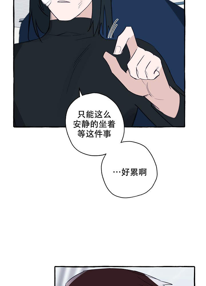 《完美的逮捕》漫画最新章节第40话免费下拉式在线观看章节第【4】张图片