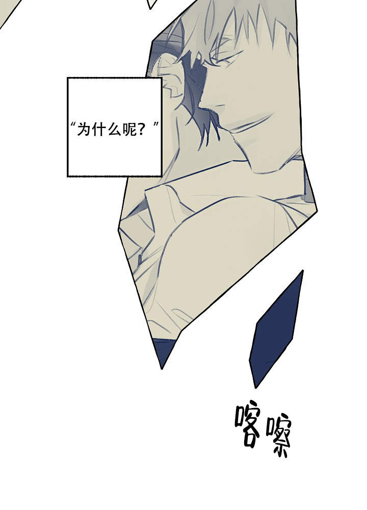 《完美的逮捕》漫画最新章节第39话免费下拉式在线观看章节第【23】张图片