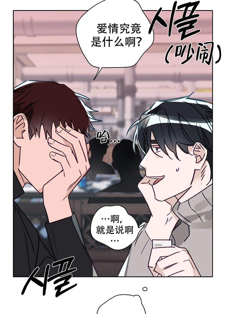 《完美的逮捕》漫画最新章节第48话免费下拉式在线观看章节第【25】张图片