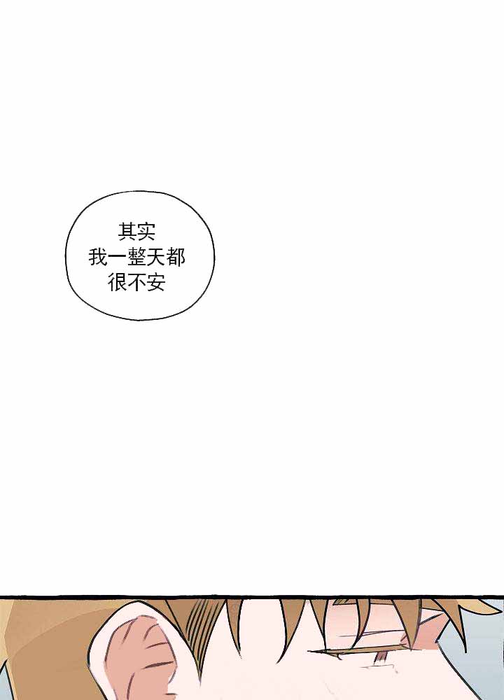 《完美的逮捕》漫画最新章节第12话免费下拉式在线观看章节第【19】张图片