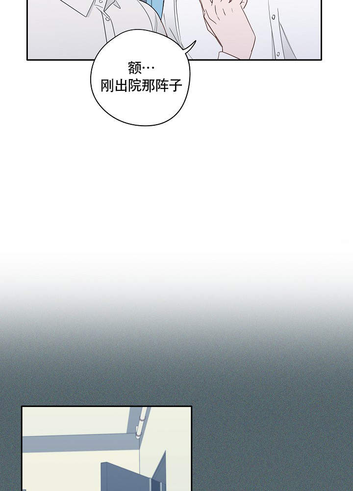 《完美的逮捕》漫画最新章节第67话免费下拉式在线观看章节第【3】张图片