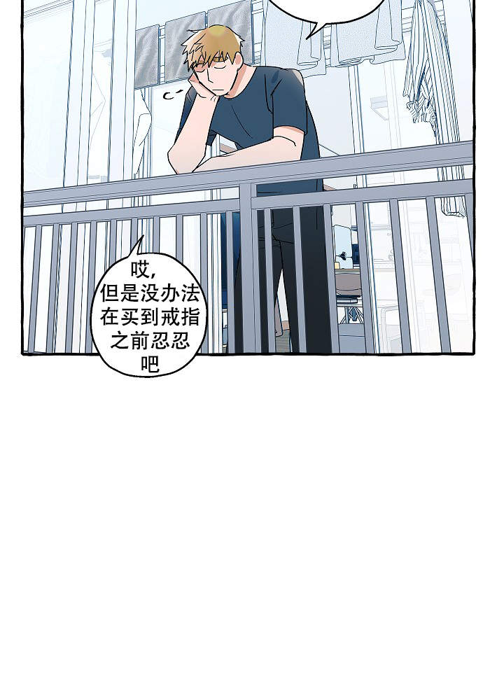 《完美的逮捕》漫画最新章节第32话免费下拉式在线观看章节第【5】张图片