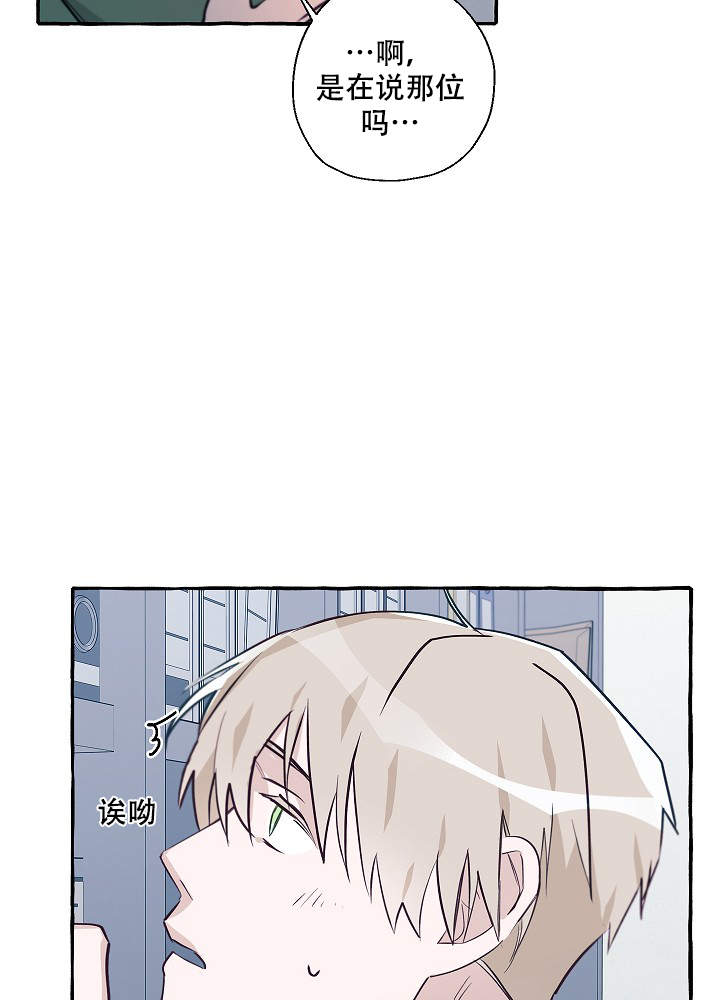 《完美的逮捕》漫画最新章节第45话免费下拉式在线观看章节第【14】张图片