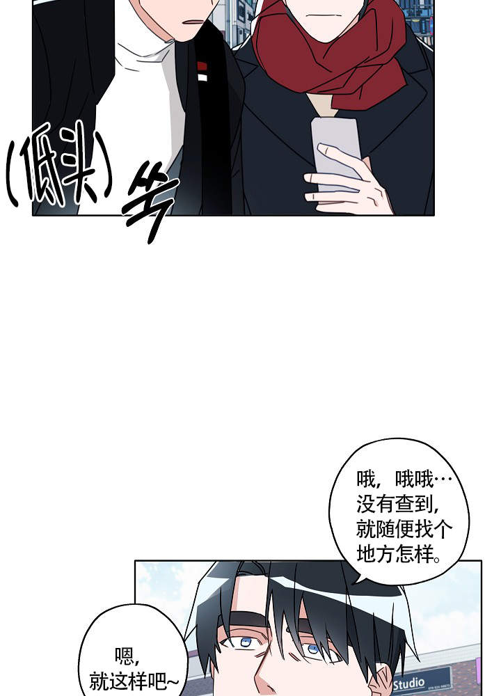 《完美的逮捕》漫画最新章节第53话免费下拉式在线观看章节第【33】张图片