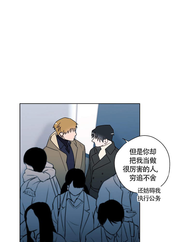 《完美的逮捕》漫画最新章节第60话免费下拉式在线观看章节第【16】张图片