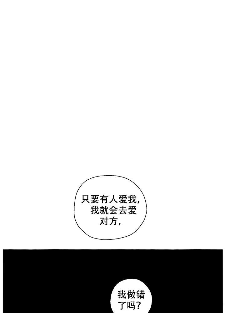 《完美的逮捕》漫画最新章节第46话免费下拉式在线观看章节第【1】张图片