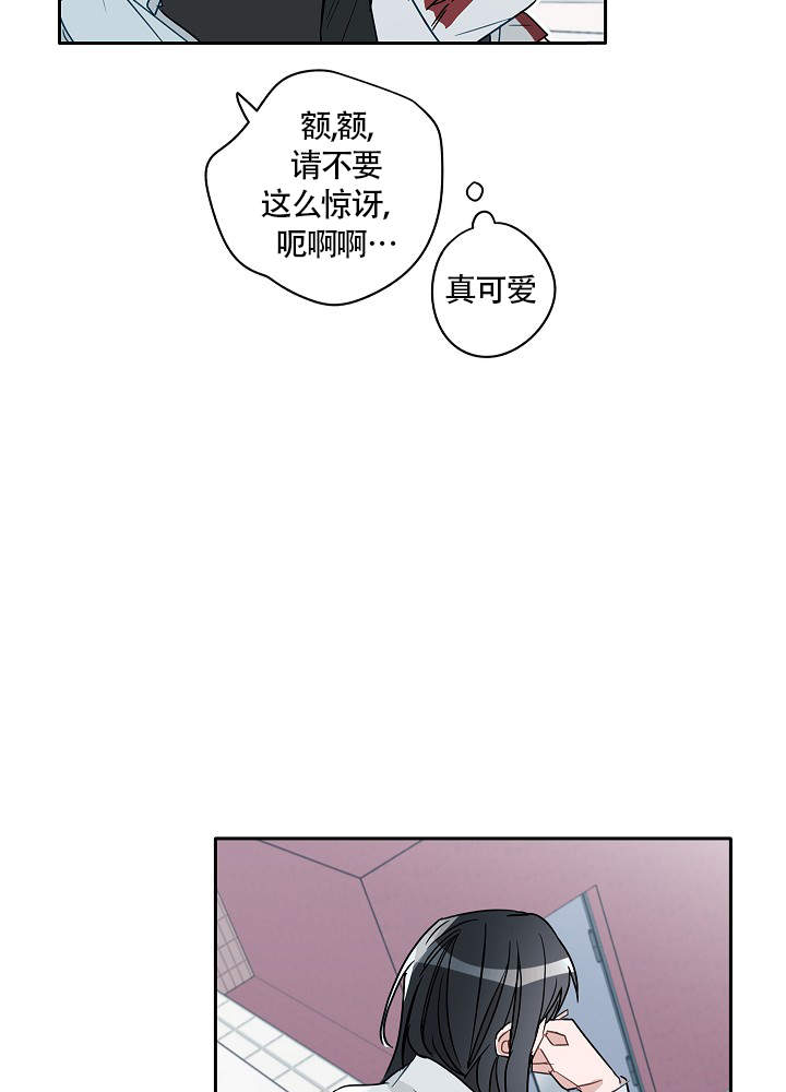 《完美的逮捕》漫画最新章节第72话免费下拉式在线观看章节第【8】张图片