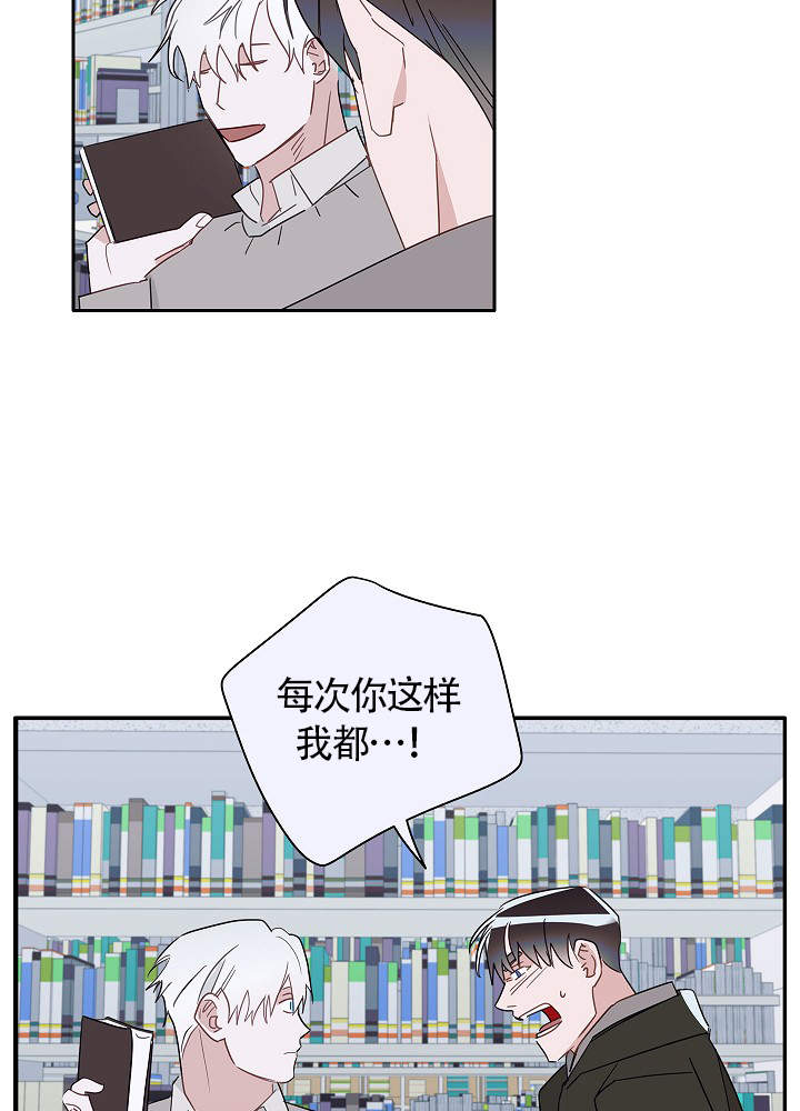 《完美的逮捕》漫画最新章节第61话免费下拉式在线观看章节第【21】张图片