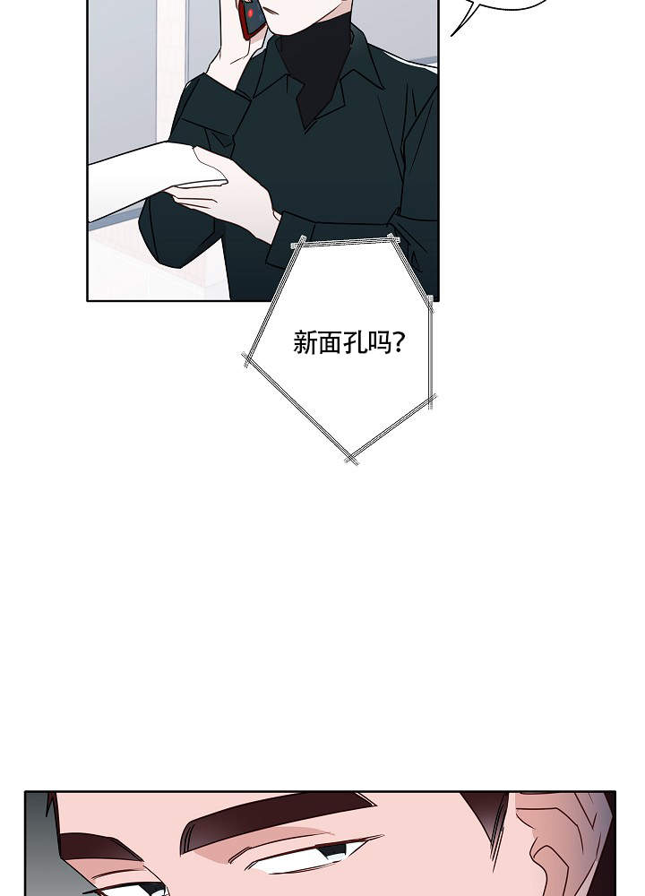 《完美的逮捕》漫画最新章节第58话免费下拉式在线观看章节第【16】张图片