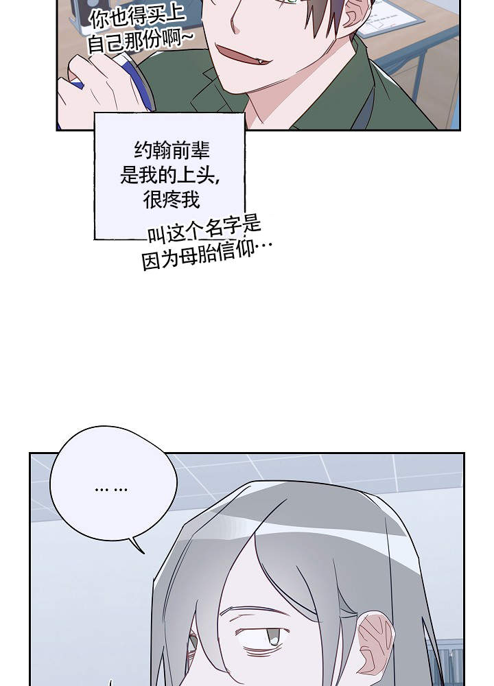 《完美的逮捕》漫画最新章节第62话免费下拉式在线观看章节第【2】张图片