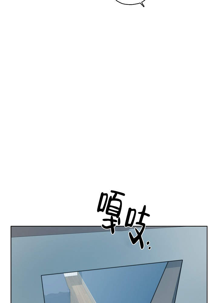 《完美的逮捕》漫画最新章节第46话免费下拉式在线观看章节第【25】张图片