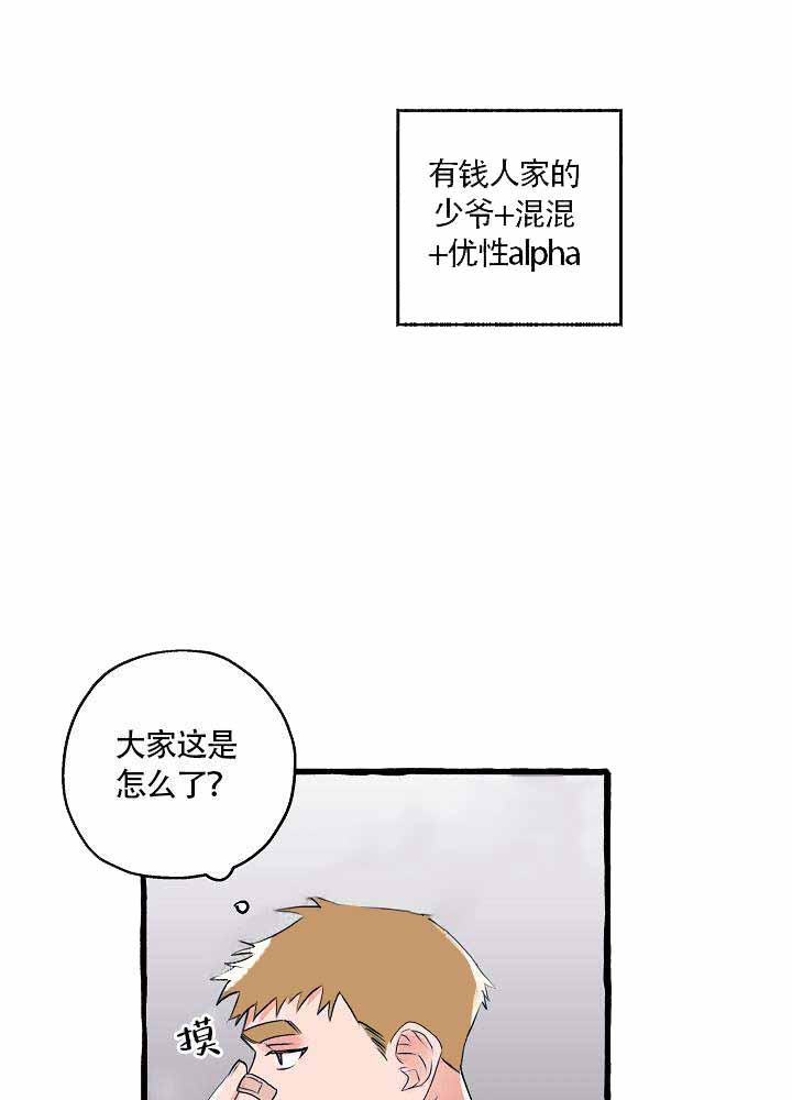 《完美的逮捕》漫画最新章节第13话免费下拉式在线观看章节第【12】张图片