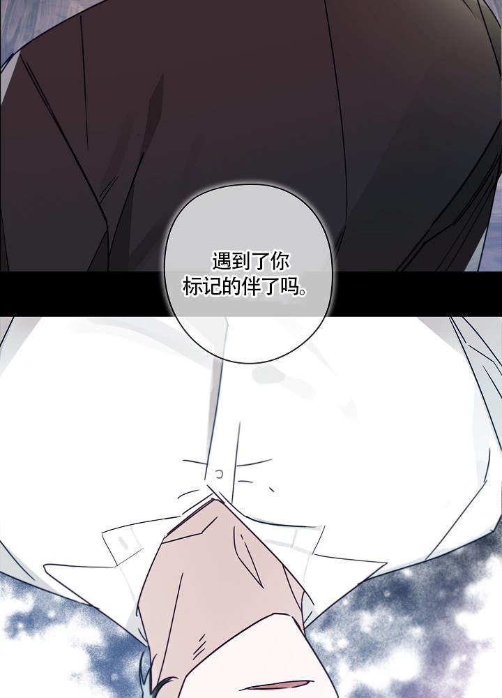 《完美的逮捕》漫画最新章节第50话免费下拉式在线观看章节第【27】张图片