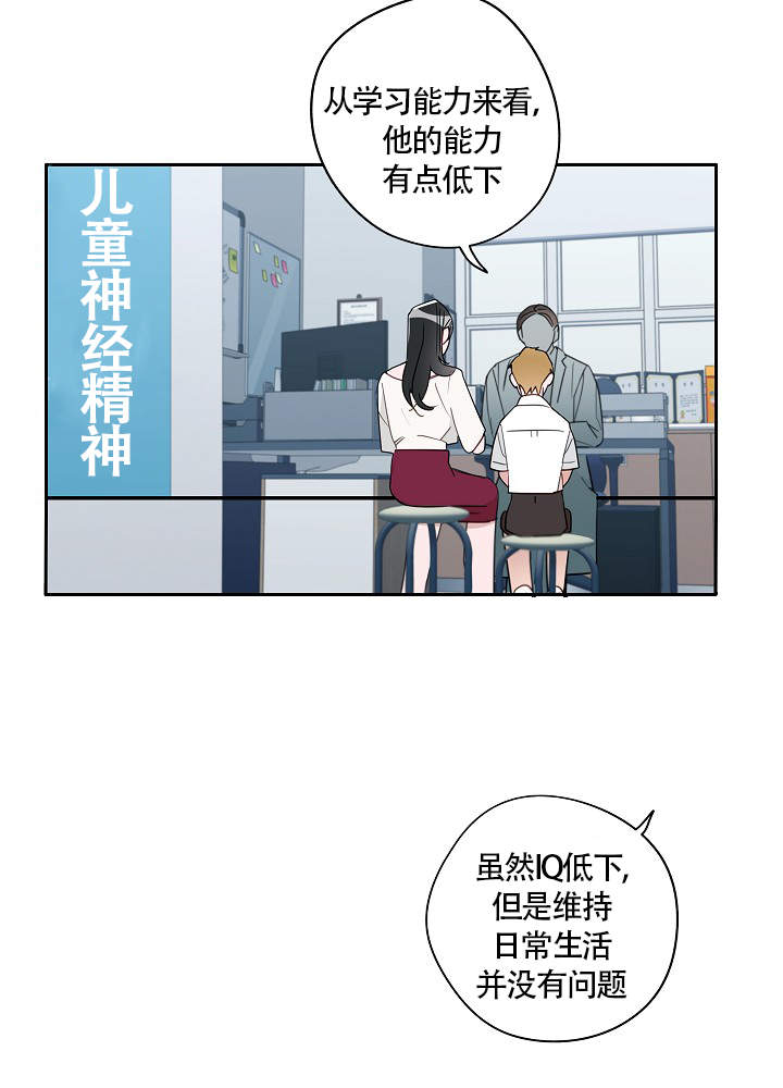 《完美的逮捕》漫画最新章节第69话免费下拉式在线观看章节第【10】张图片