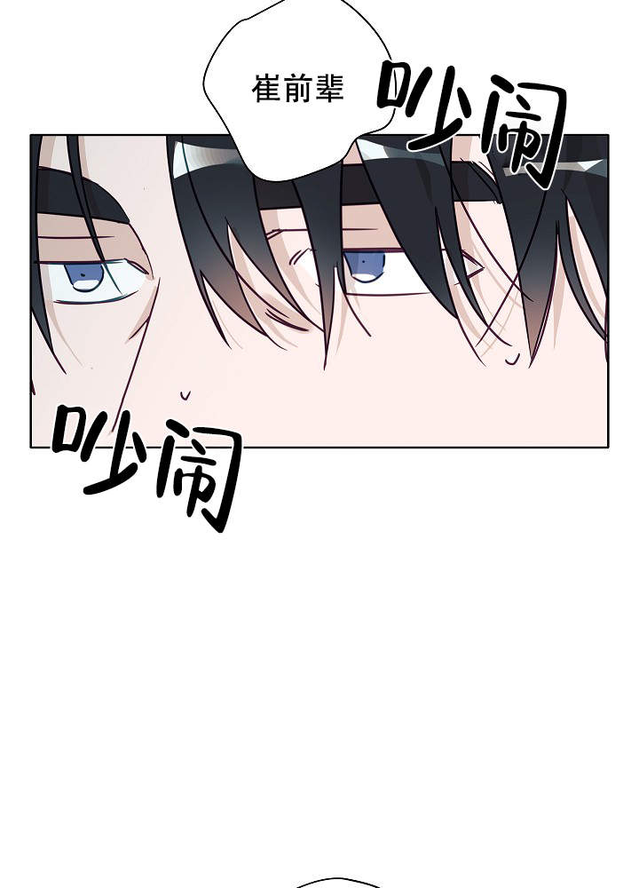 《完美的逮捕》漫画最新章节第48话免费下拉式在线观看章节第【24】张图片