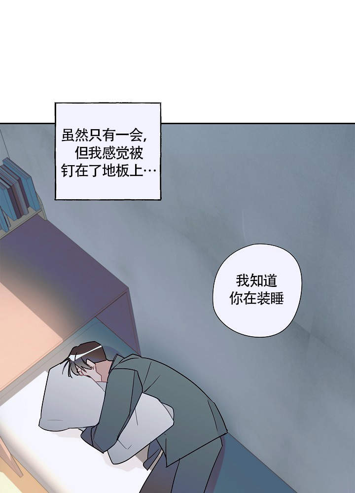 《完美的逮捕》漫画最新章节第62话免费下拉式在线观看章节第【8】张图片