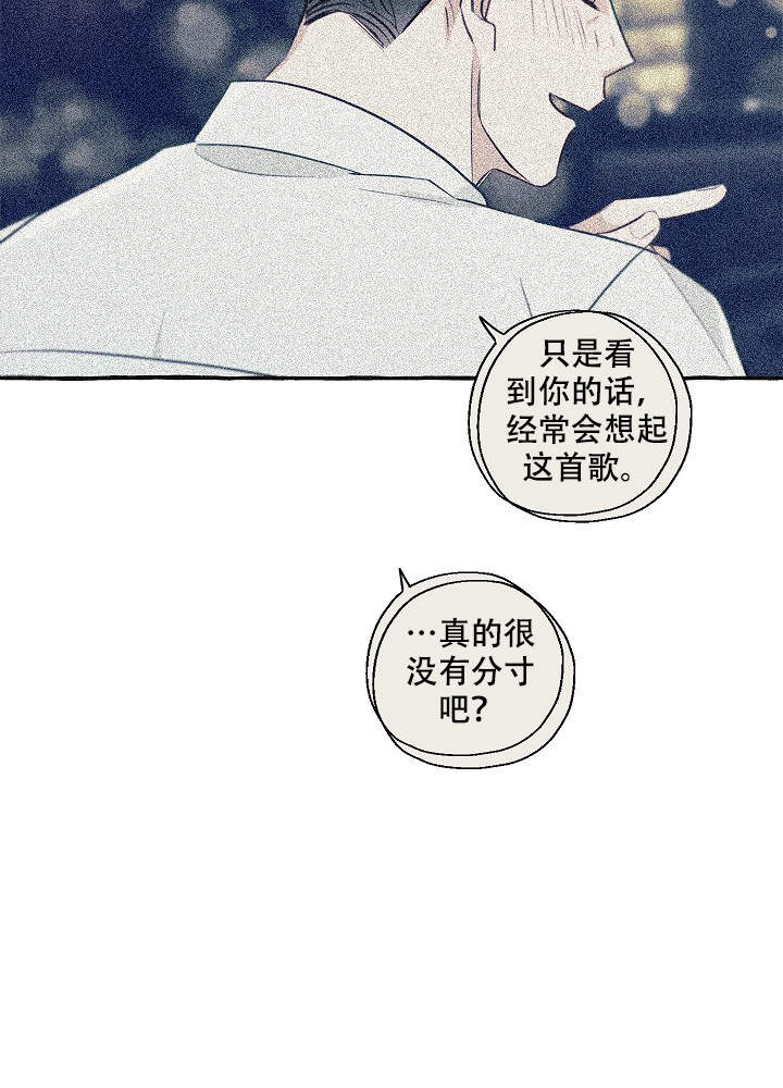 《完美的逮捕》漫画最新章节第45话免费下拉式在线观看章节第【7】张图片