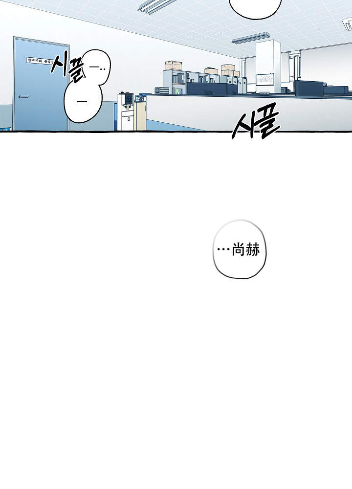 《完美的逮捕》漫画最新章节第35话免费下拉式在线观看章节第【7】张图片