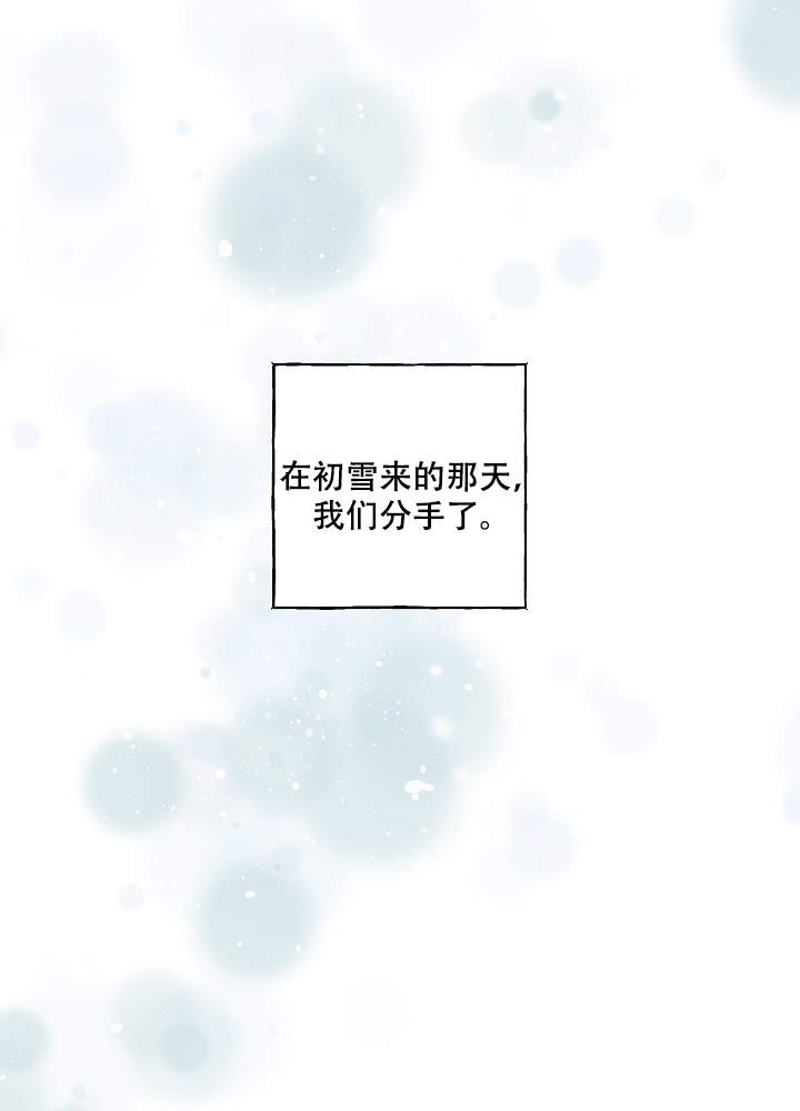 《完美的逮捕》漫画最新章节第47话免费下拉式在线观看章节第【1】张图片