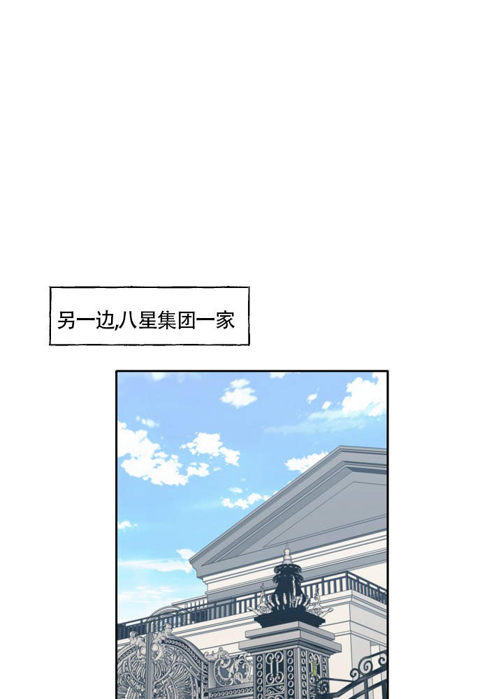 《完美的逮捕》漫画最新章节第72话免费下拉式在线观看章节第【26】张图片